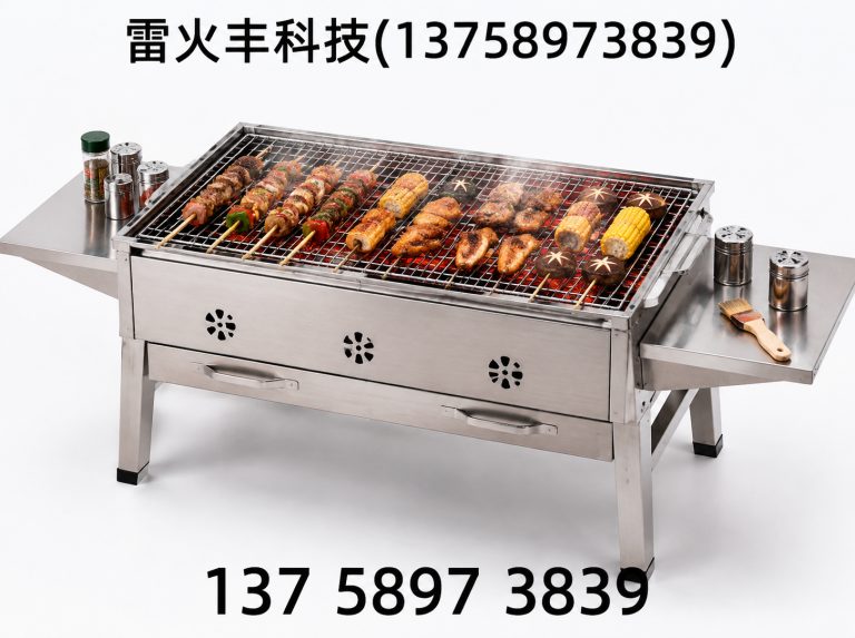 浙江围炉煮茶炉展示图